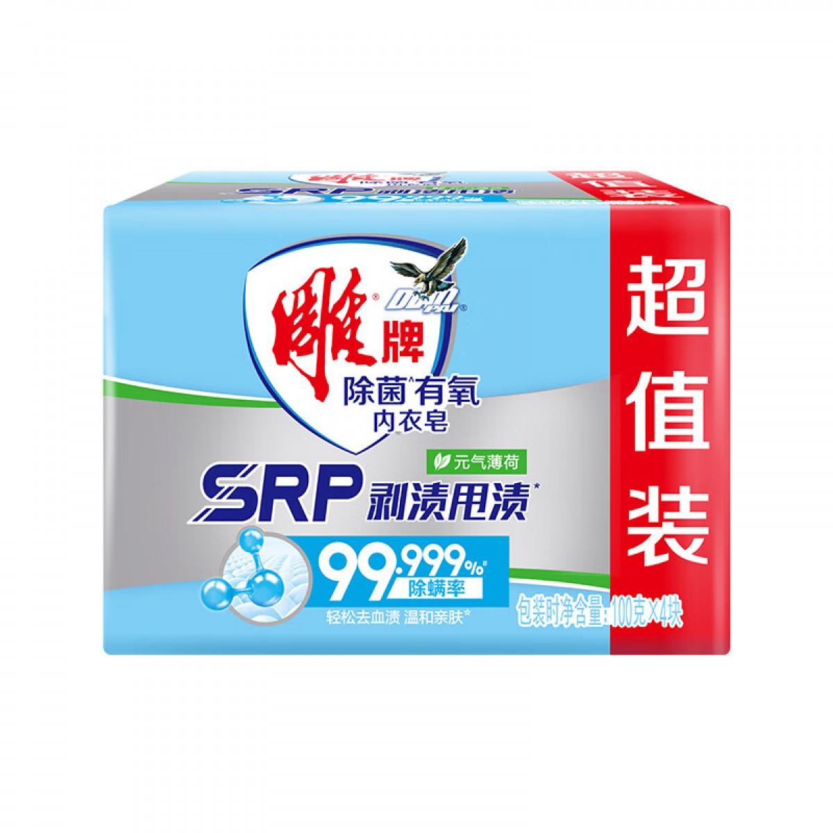 雕牌 100g*4除菌有氧内衣皂 除菌除螨 去血渍 去汗渍油渍 元气薄荷香 4块/组 单位：组