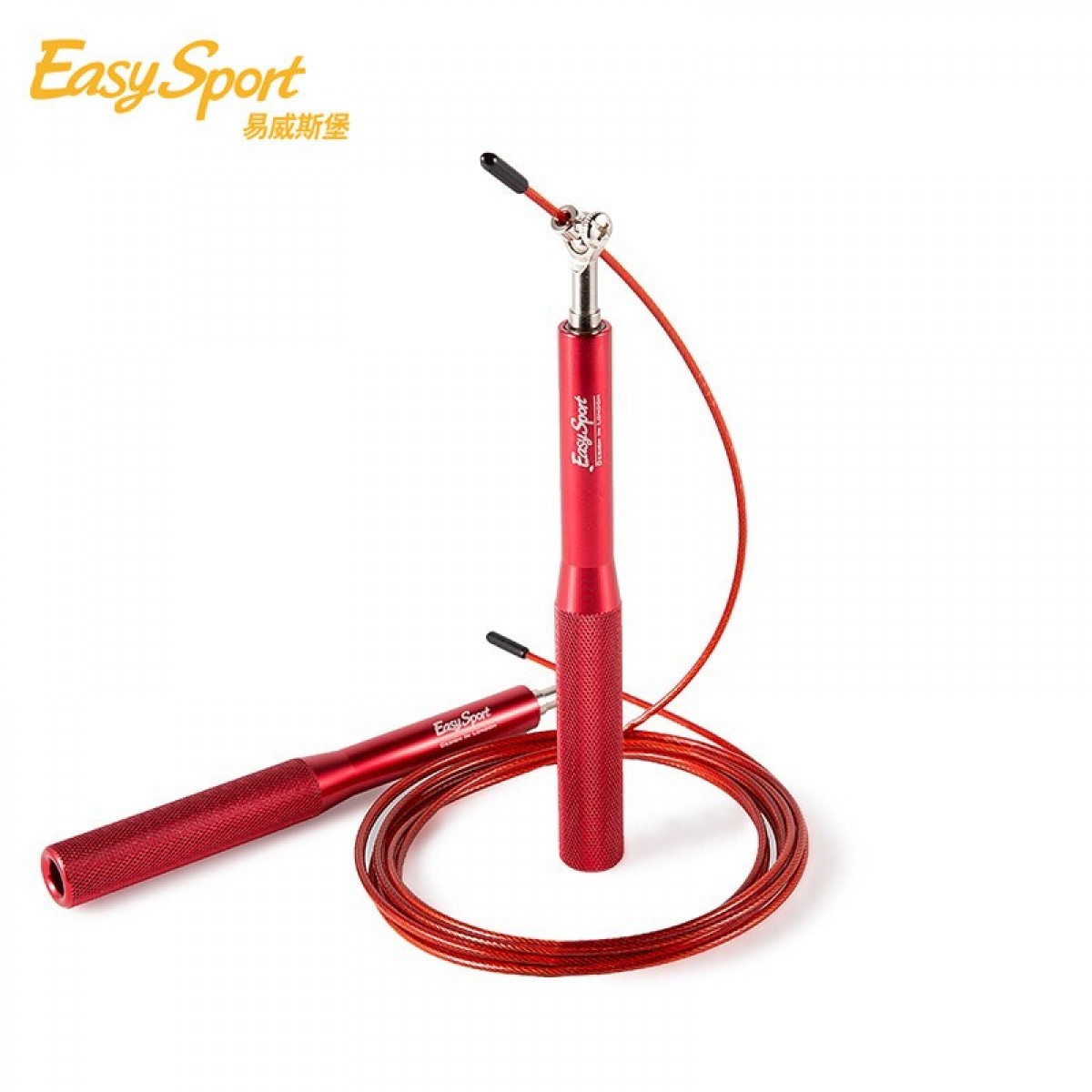 易威斯堡（EasySport）铝合金极速跳绳 ES-CT008 单位：个