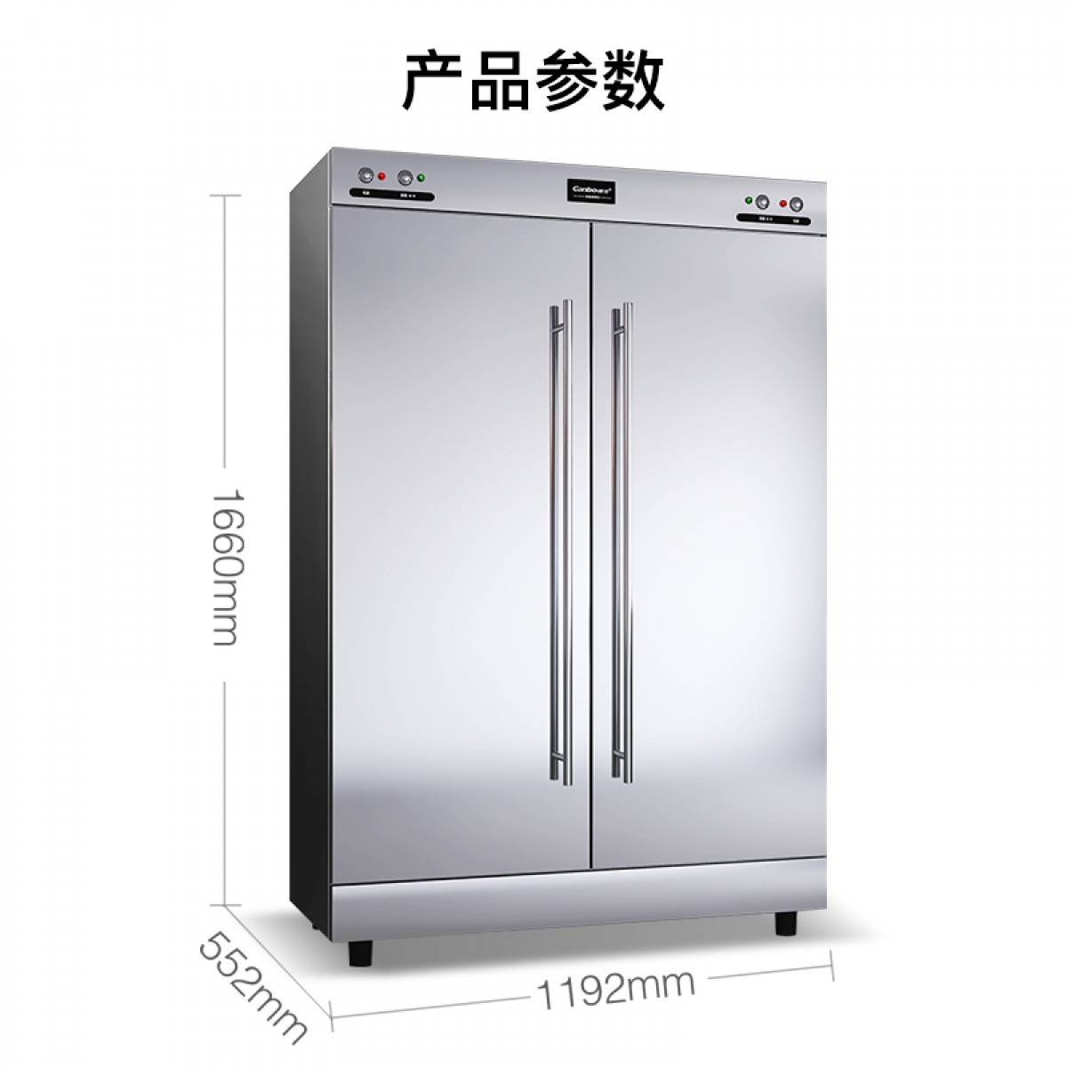 康宝（Canbo）消毒柜商用家用 立式大容量 高温双开门 不锈钢 饭店酒店后厨食堂餐厅 餐具消毒碗柜XDR640-F1A 单位：台