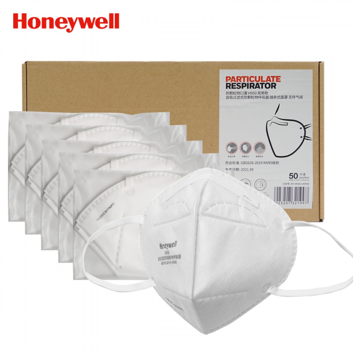 霍尼韦尔（Honeywell）H950 口罩KN95级 防飞沫粉尘PM2.5口罩 50只/盒双片装耳带无呼吸阀 单位：盒