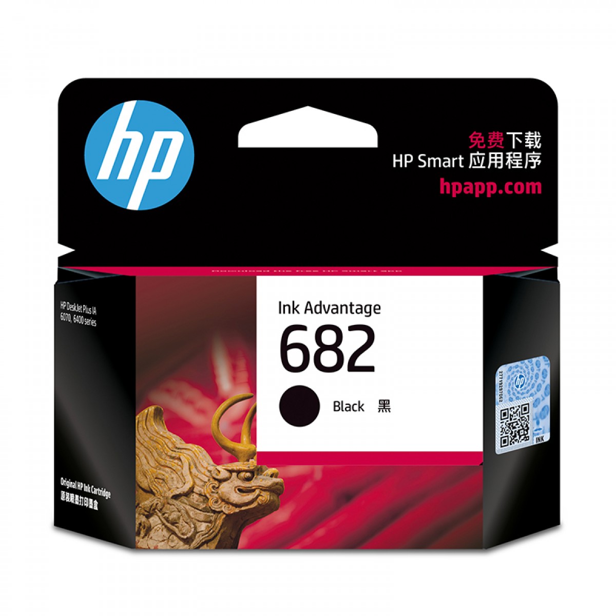惠普（HP）682原装墨盒 适用hp 2336/2775/2776/2777/2778/2779/4175/4178/6078/6478打印机 黑色墨盒 单位：个
