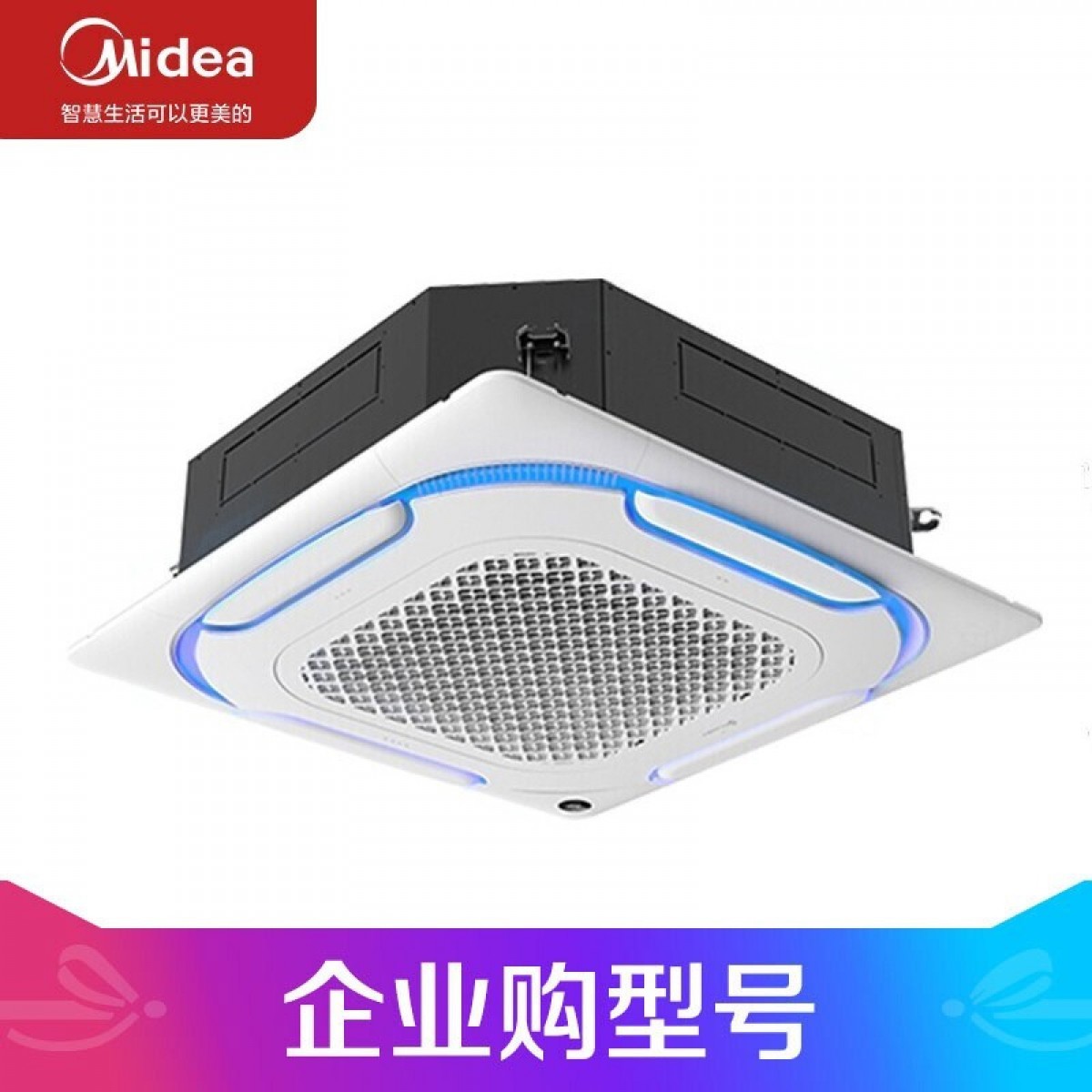 美的（Midea）RFD-72QW/BDN8Y-D(B1)（包7米铜管） 单位：台 标准安装