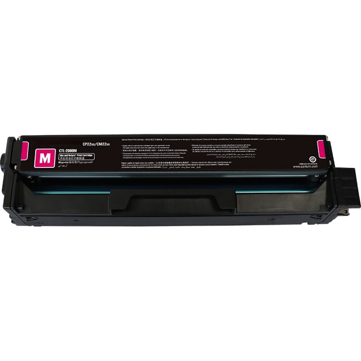 京呈适用PANTUM奔图CTL-2000硒鼓CP2200DN CM2200FDN/FDW粉盒彩色 【3500页】CTL-2000 大容量品红色硒鼓 单位：支