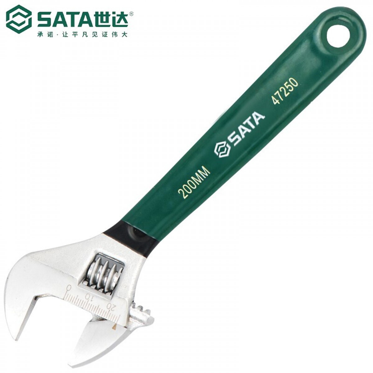 世达(SATA)工具沾塑欧式活动扳手8