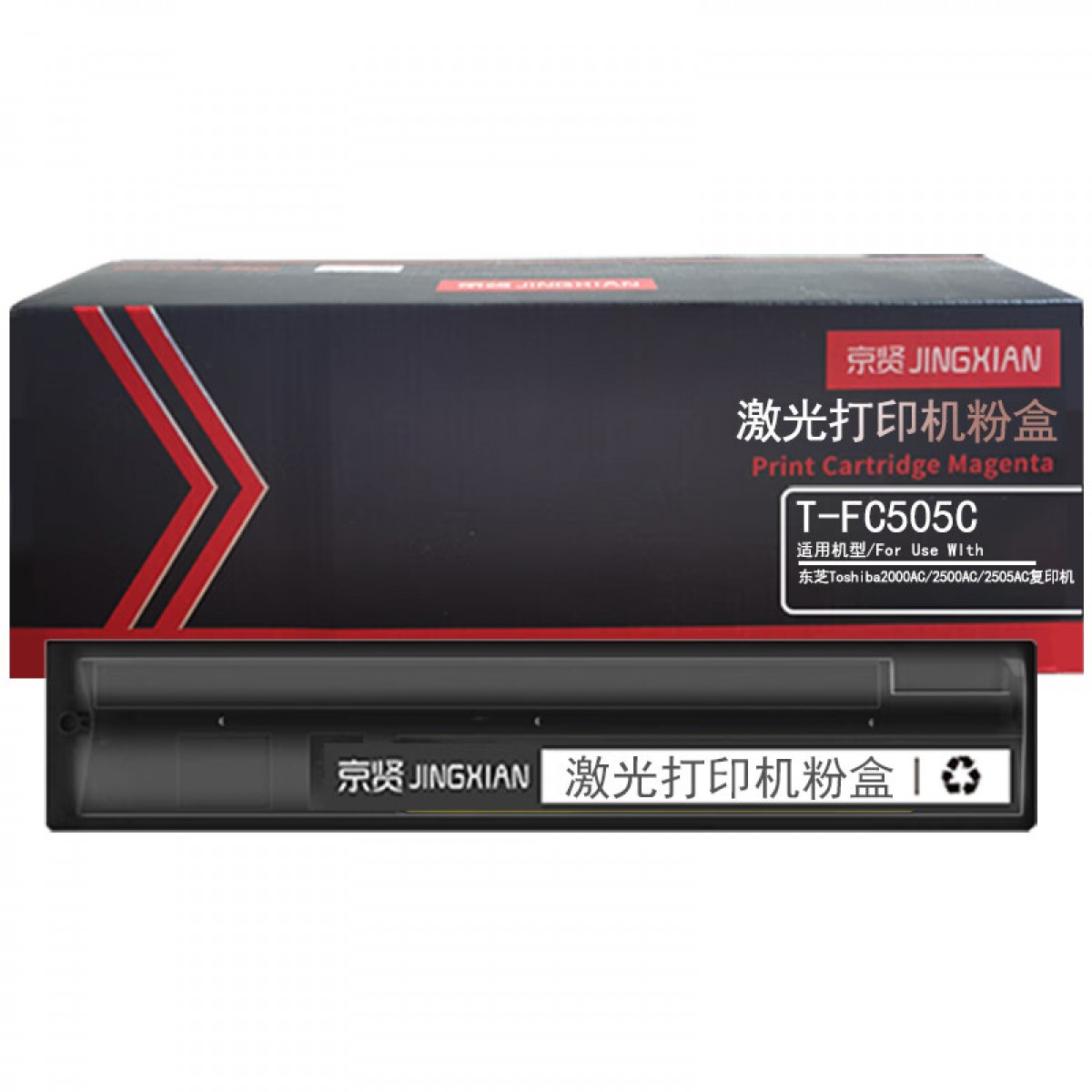京贤T-FC505C黑色大容量粉盒 适用东芝Toshiba2000AC/2500AC/2505AC复印机  单位：支