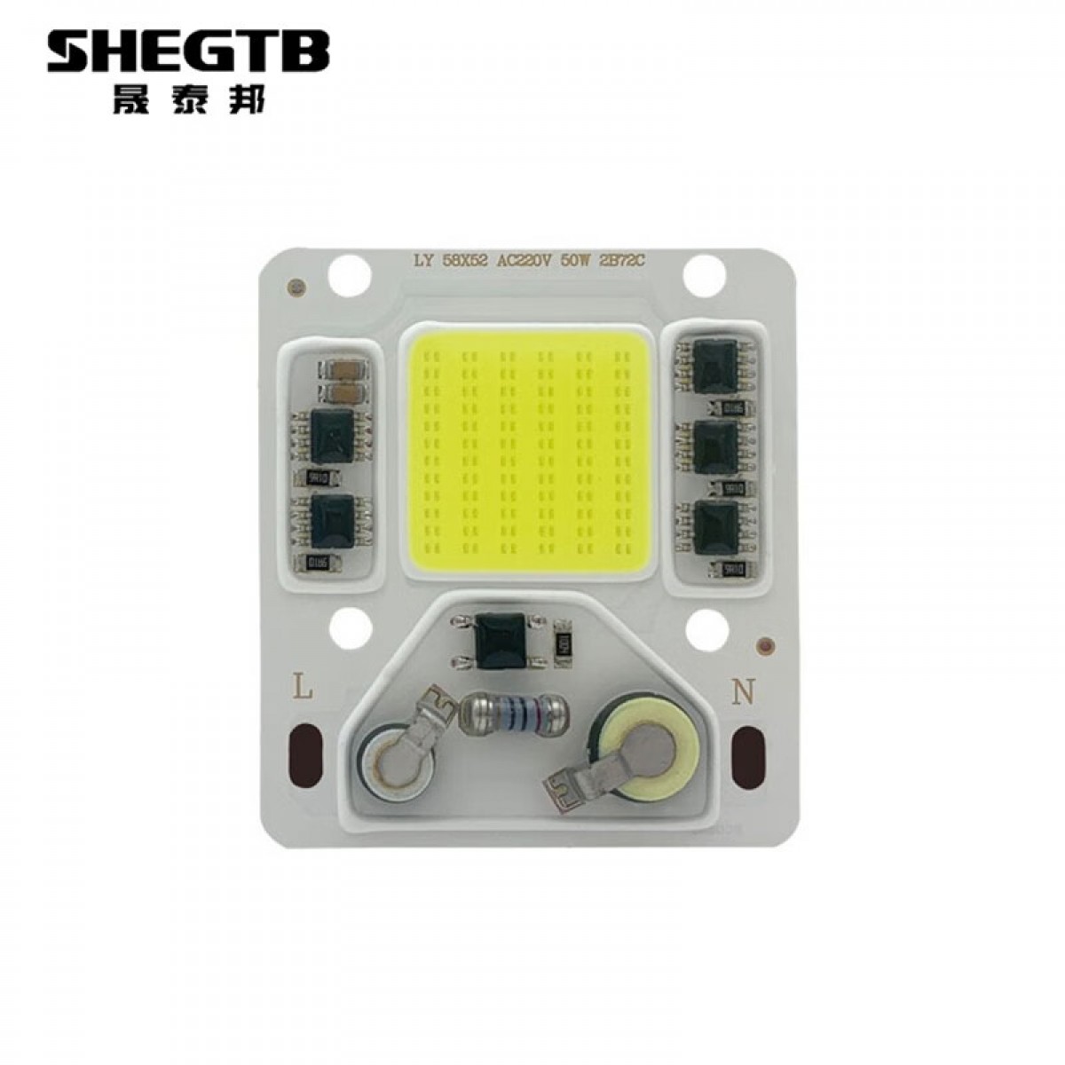 晟泰邦 led免驱动芯片高亮投光灯灯芯50W30W20W集成灯珠光源路灯射灯配件 单位：个