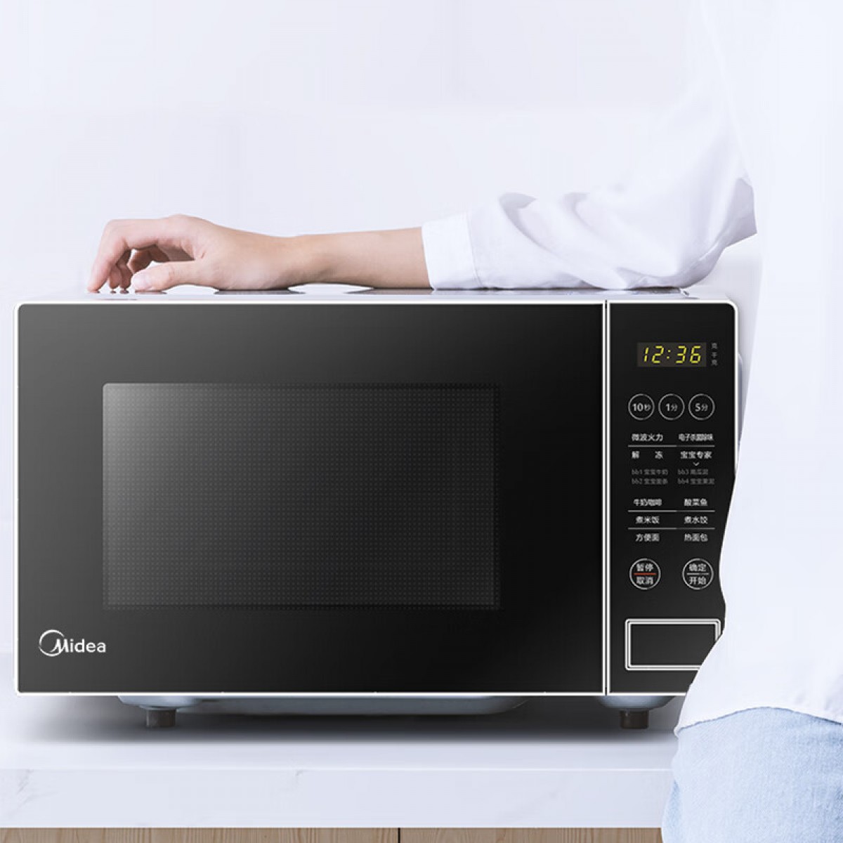美的（Midea）快捷微波炉智能蒸煮菜单20升转盘加热PM2003 单位 ：台
