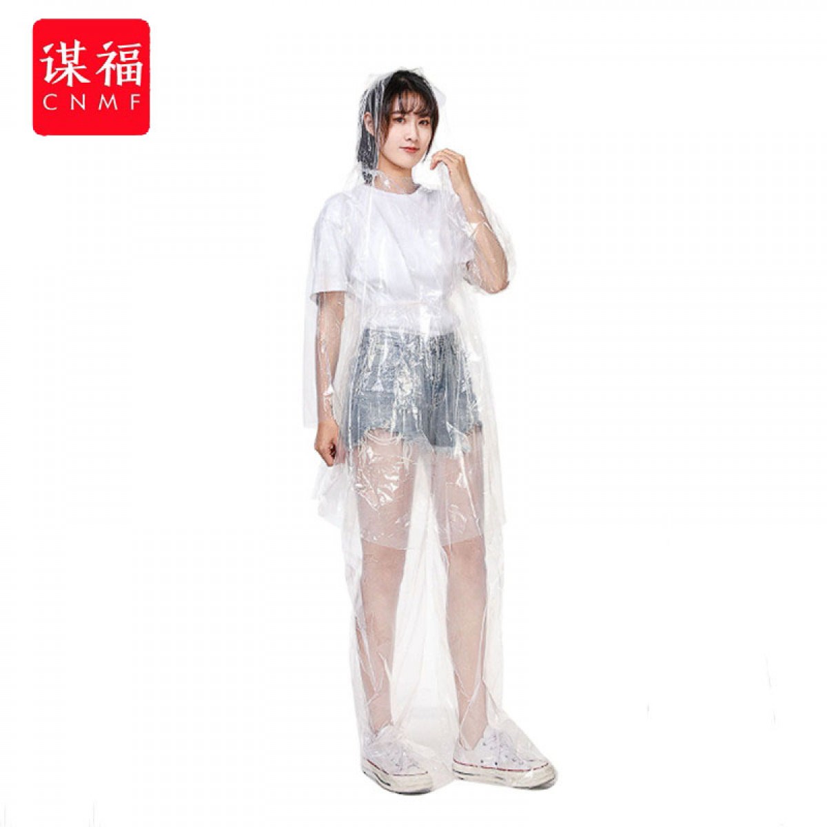 谋福（CNMF）一次性加厚雨衣雨裤套装成人漂流户外防尘防水雨披 雨衣+雨裤（裤脚封口）透明 单位：件