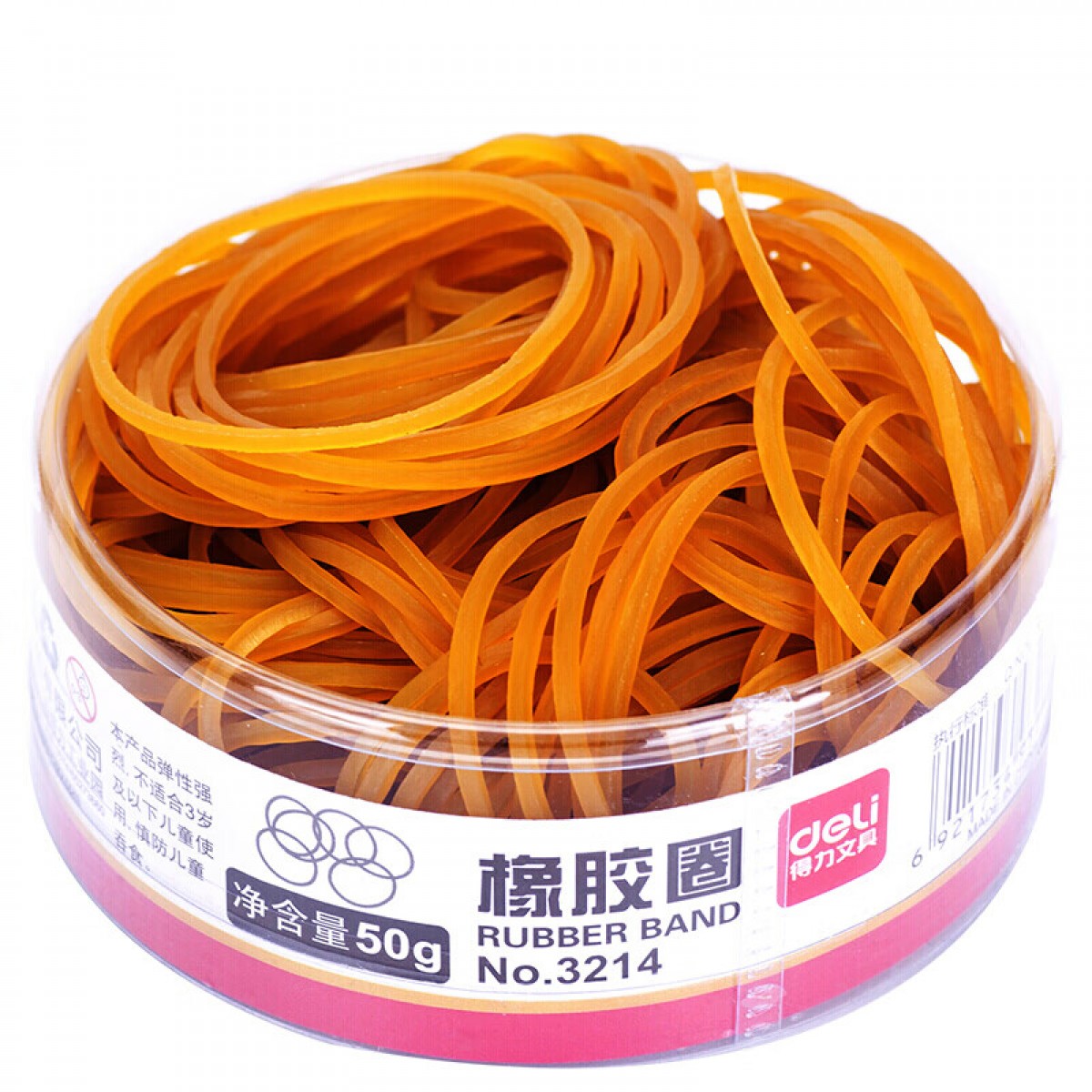 得力（deli）橡皮筋乳胶圈橡皮筋橡胶圈牛皮筋 3214(黄)(50g/筒) 单位：筒
