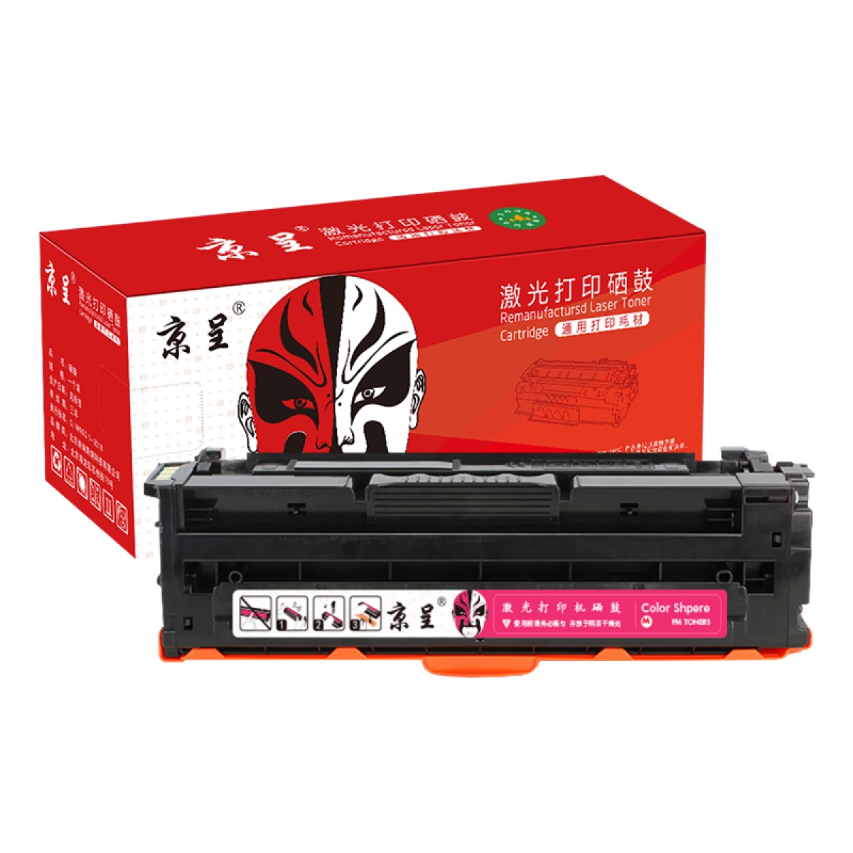 京呈适用联想CS2410硒鼓Lenovo CS2410dn激光打印机粉盒碳粉盒联想2410硒鼓墨盒  LD2410红色硒鼓标准版 1500页 单位：支