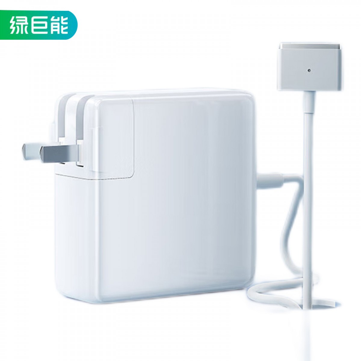 绿巨能（llano）苹果笔记本电脑充电器60W 适用MacBook Pro A1502 A1425 A1435 1.7米电源适配器线16.5V3.65A 单位：个