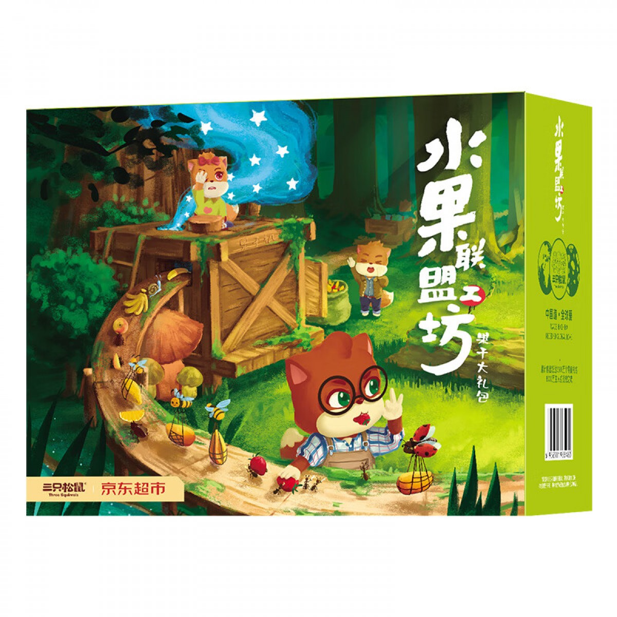 三只松鼠水果干大礼包8袋862g 蜜饯零食芒果干山楂脆枣果丹皮礼盒混发 单位：盒