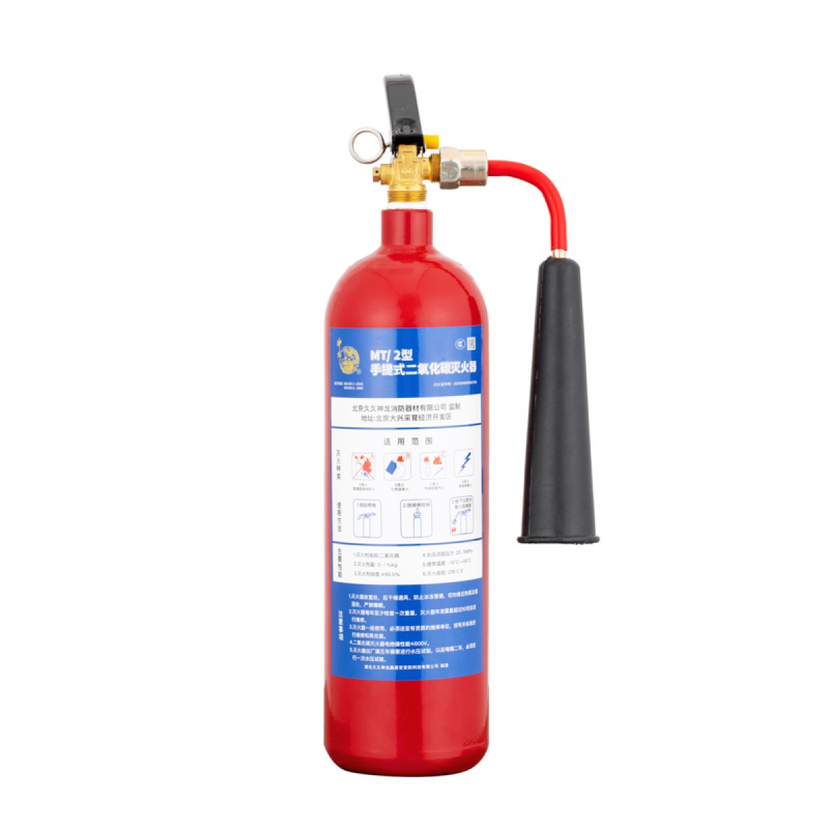 神龙手推式二氧化碳灭火器2KG*2具 机房精密仪器商用 MT/2 单位：组