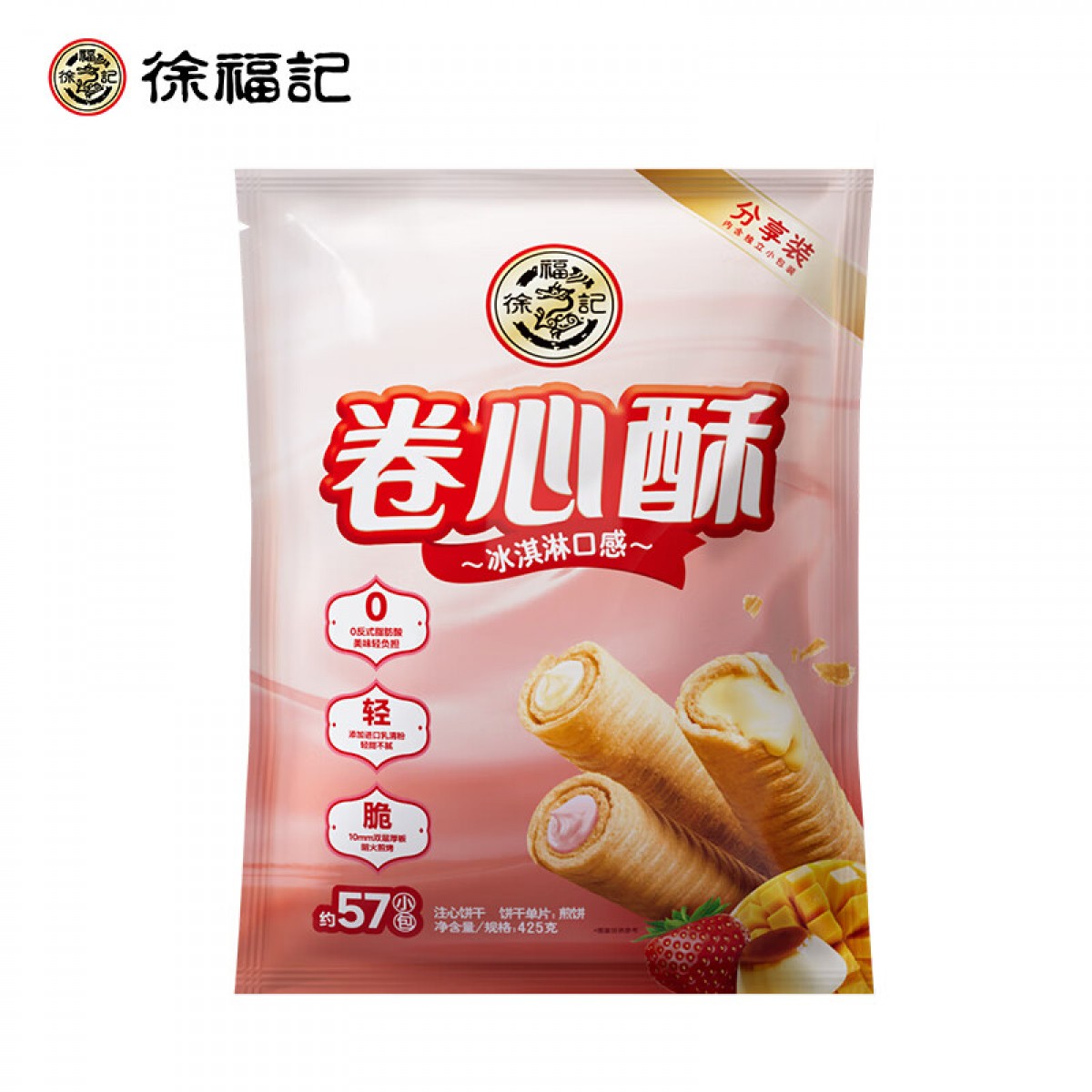 徐福记 注心饼干 卷心酥 休闲零食品下午茶点心425g/袋 单位:袋