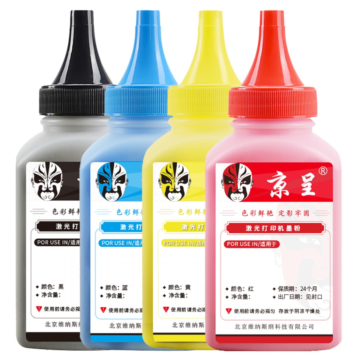 京呈适用HP惠普M283fdw 206A硒鼓M282nw彩色墨粉仓M182n/nw;m183fw墨盒 碳粉 四色套装 单位：套