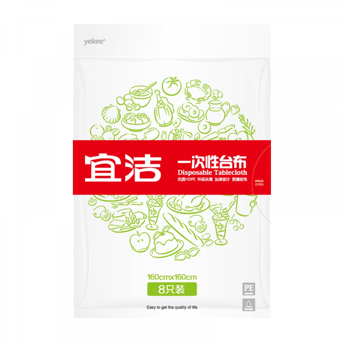 宜洁（yekee）台布一次性桌布加厚商用家用酒店餐厅台布圆桌方桌子露营台布批发 白色8张【1.6米x1.6米】 单位：包