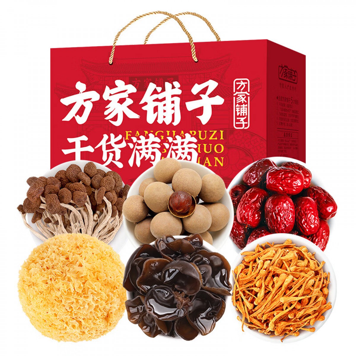 方家铺子 【送礼礼盒】菌菇干货礼盒旺礼1068g 礼品 送礼 单位：盒