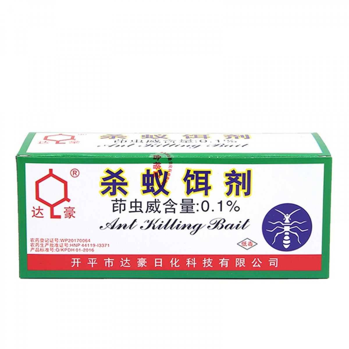 达豪 蚂蚁药 杀蚁饵剂 家用杀蚂蚁药粉 灭蚁清 3g*50包 （单位：盒）