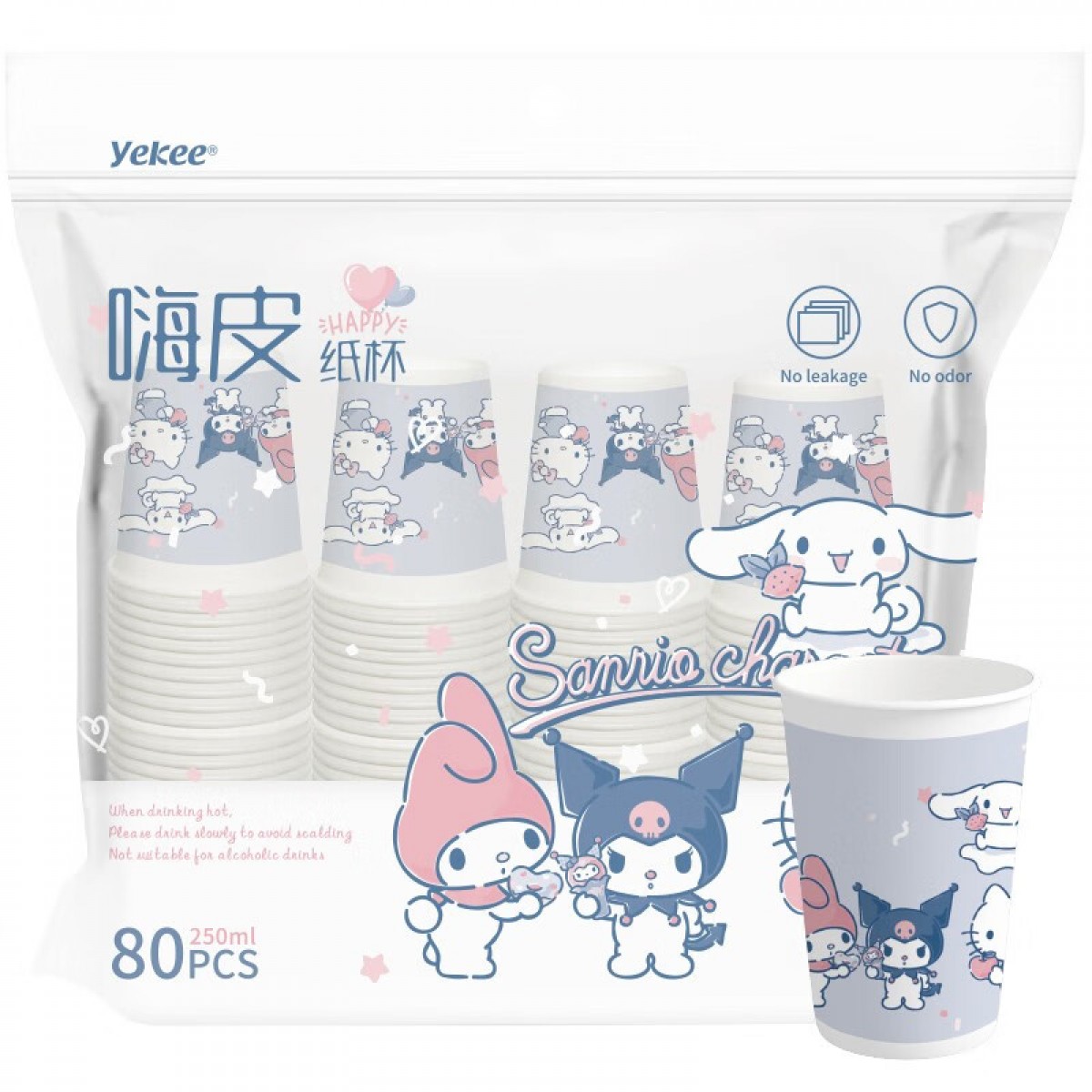 宜洁（yekee）一次性纸杯三丽鸥联名加厚型商务家用家族款250ml 80只 K-8162 单位：袋