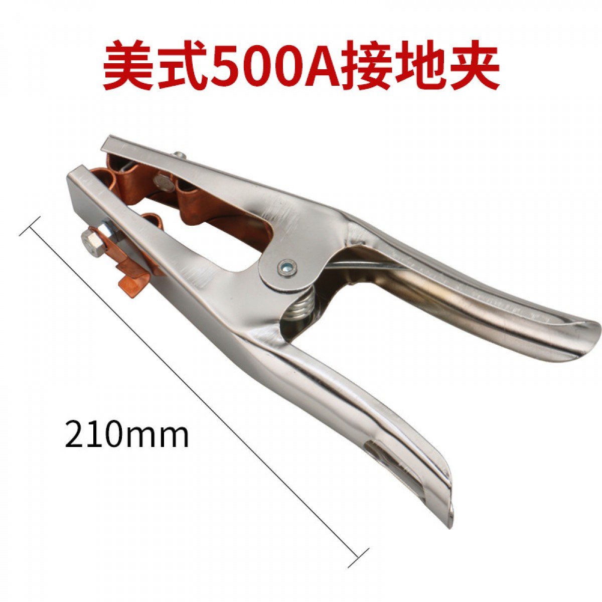 晟泰邦美式焊机接地夹500A气保焊机焊把地线地钳搭铁夹头 单位：个