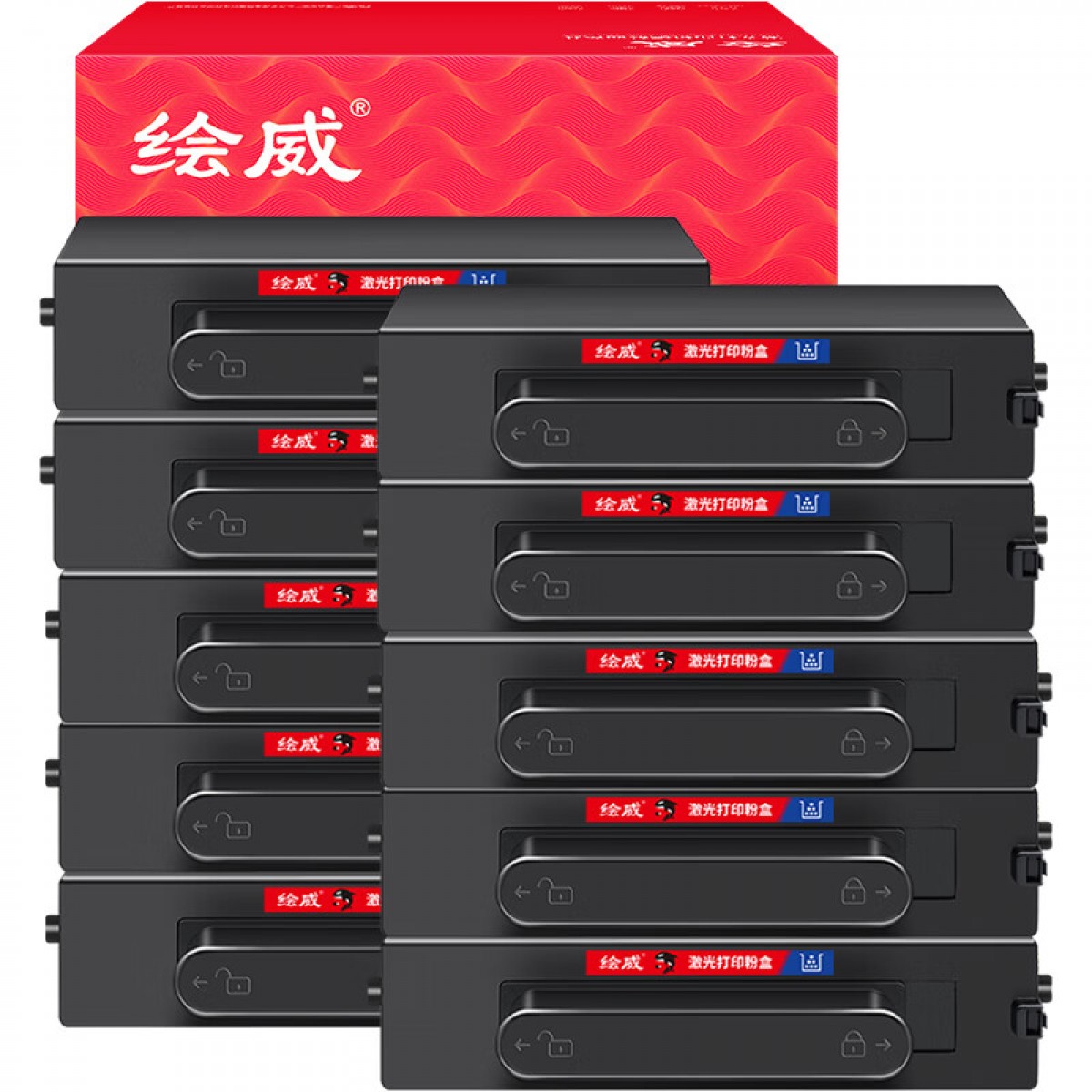 绘威X1粉盒 适用华为HUAWEI PixLab X1 B5黑白激光多功能打印机硒鼓 10支装 单位：套