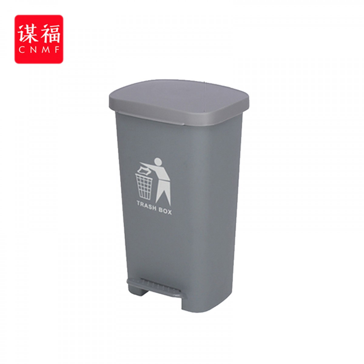 谋福 1177 医疗垃圾桶利器盒废物黄色脚踏式锐器盒脚踩带盖加厚垃圾箱（50L灰色/黄色生活垃圾桶 加厚 ）单位：个