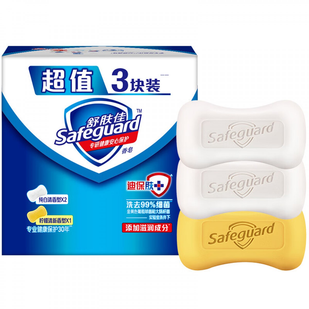 舒肤佳香皂 3块皂(纯白*2+柠檬*1)肥皂 洗去细菌99% 新旧包装随机 单位：盒