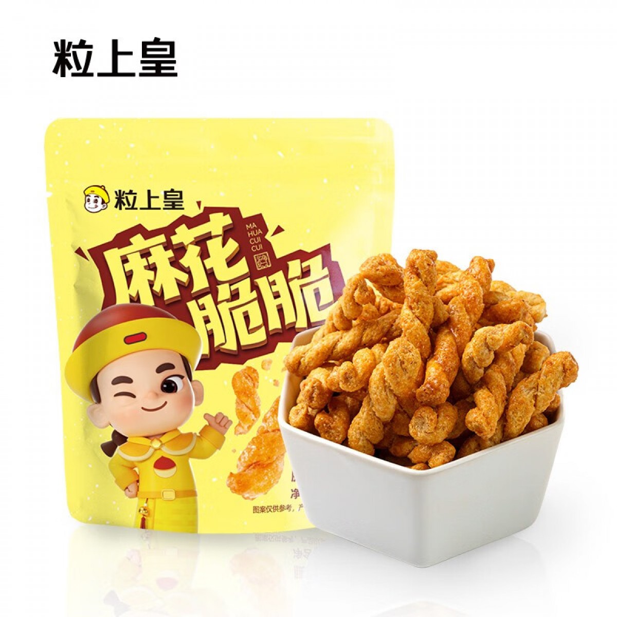 粒上皇 麻花脆脆办公休闲零食特产追剧 麻花脆脆60g*9袋 单位：组