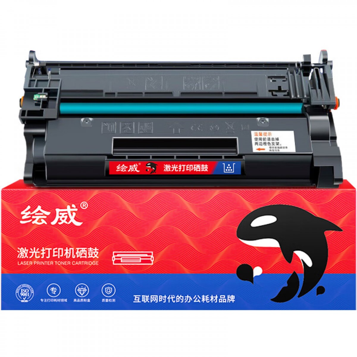 绘威CF228A 28A硒鼓 适用惠普HP 228A M403 M403dn M403n M403d M427 M427fdn M427fdw打印机粉盒 带芯片 黑  单位：支