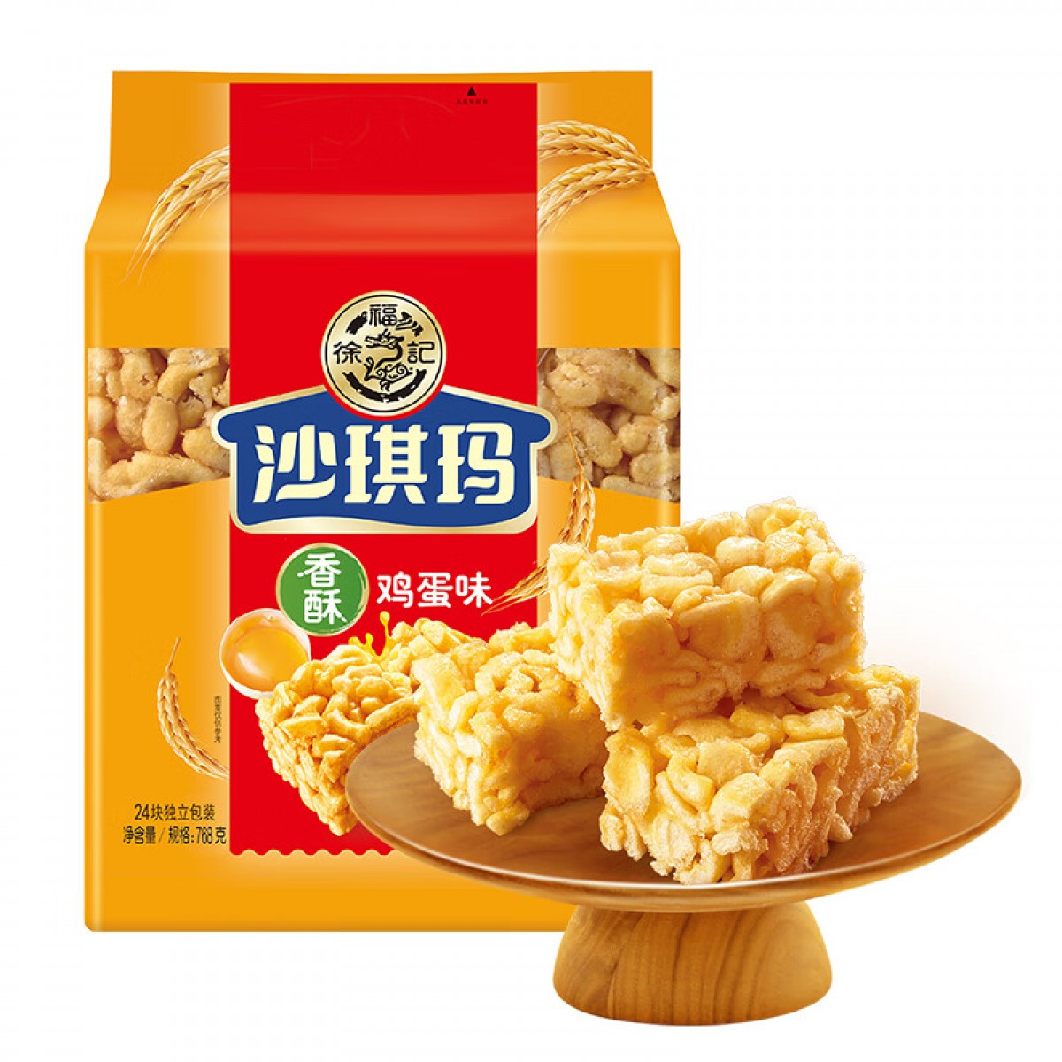 徐福记 沙琪玛 香酥鸡蛋 营养早餐 休闲零食下午茶点心768g/袋 单位：袋