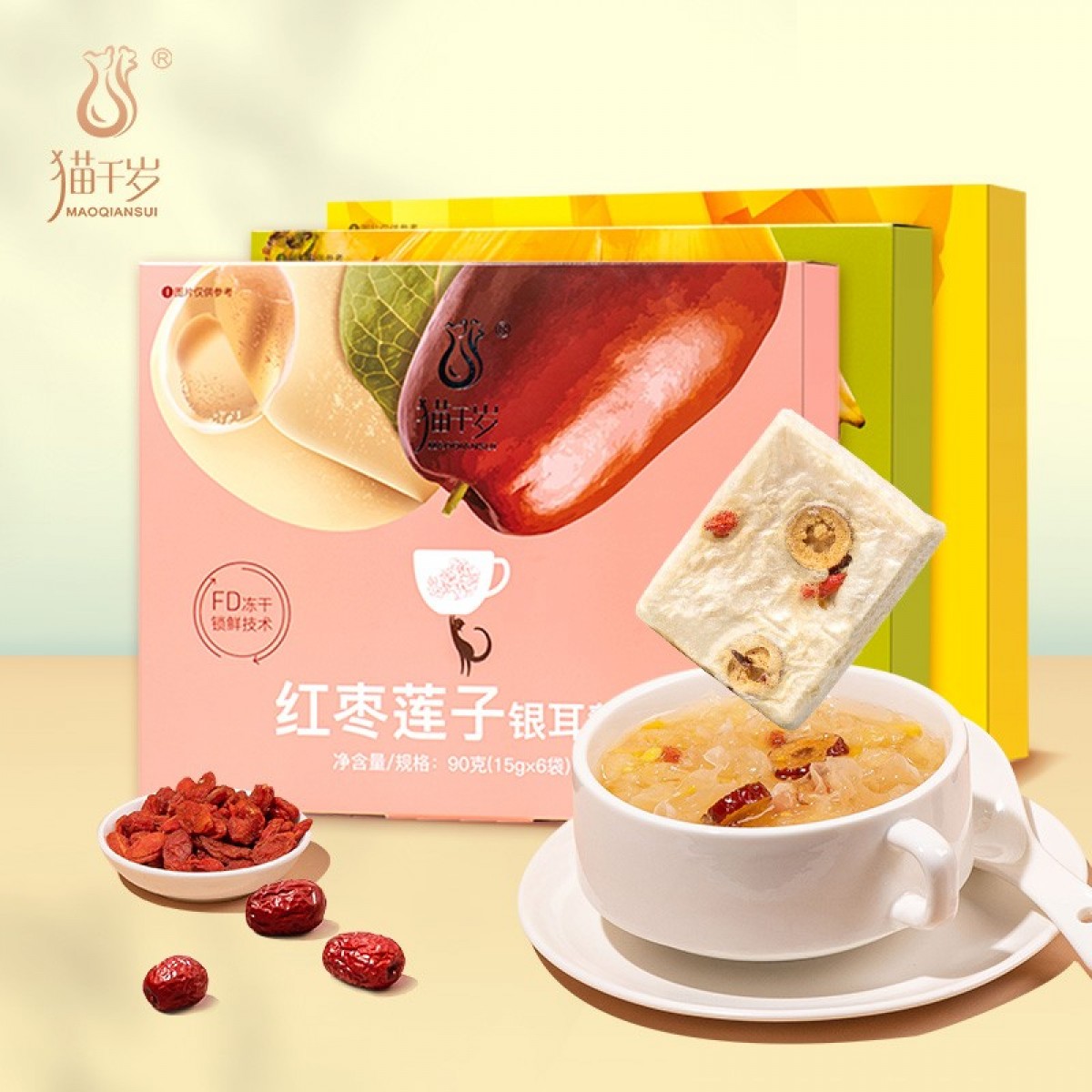 猫千岁（MAOQIANSUI）冻干银耳羹 芒果鲜露菠萝蜜饮料孕妇哺乳营养代餐送礼 自芒果*1+菠萝蜜*1[2盒] 单位：组
