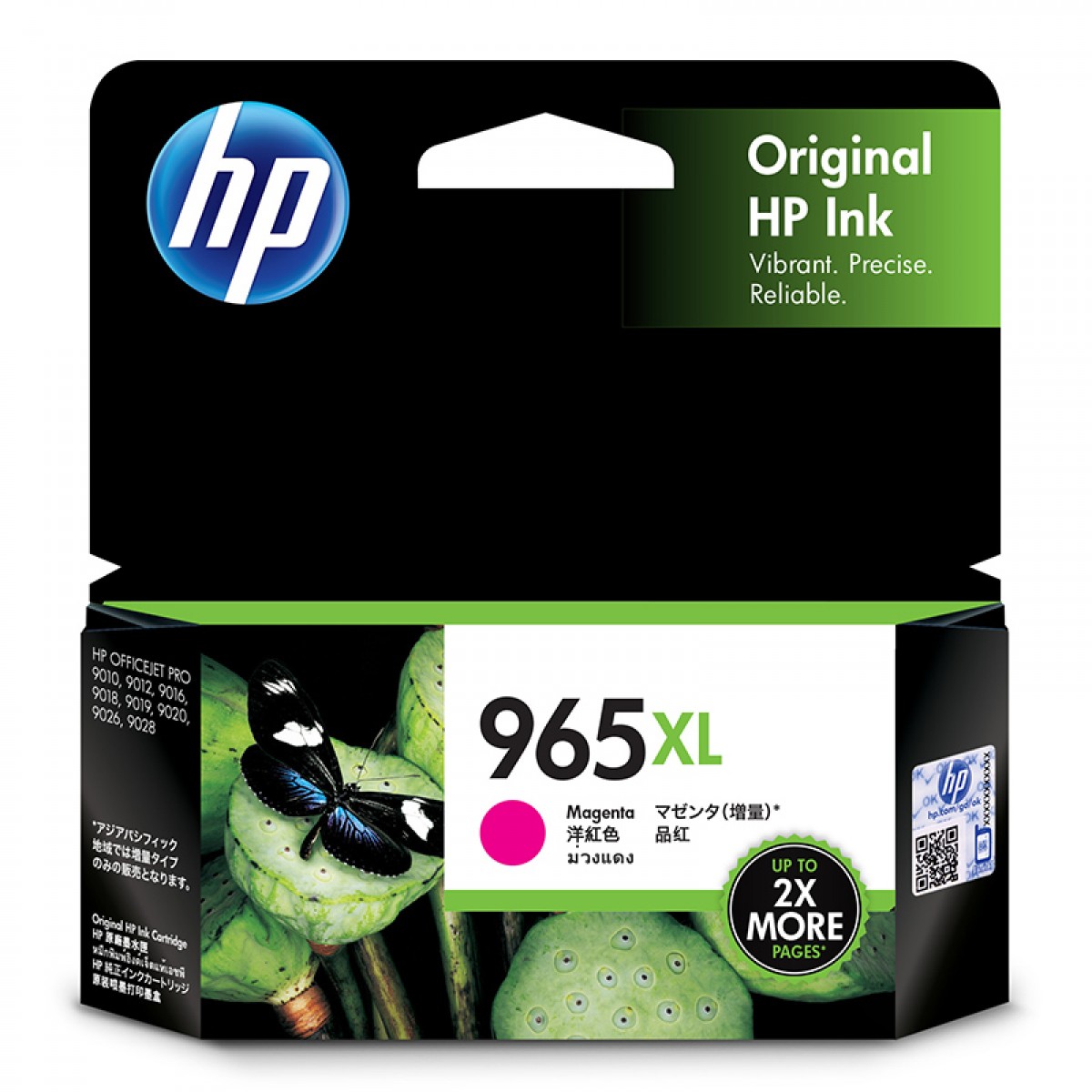 惠普（HP）965XL原装品红色墨盒 适用hp 9010/9019/9020打印机 xl大容量墨盒 单位：个