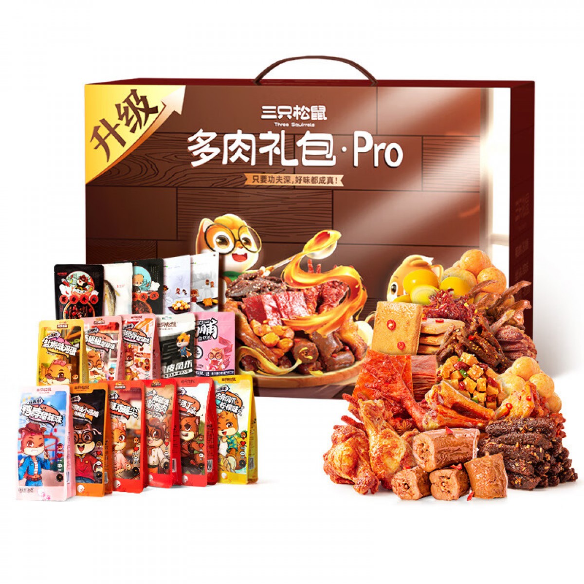三只松鼠多肉零食大礼包1772g/16袋 麻辣牛肉纯肉干肉脯零食礼盒 单位：盒