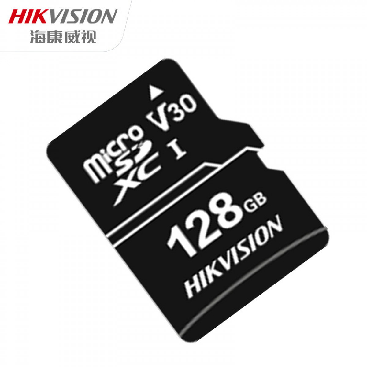海康威视 128G内存卡TF（MicroSD）存储卡 安防监控&行车记录仪&摄影相机&手机平板专用内存卡 单位：个