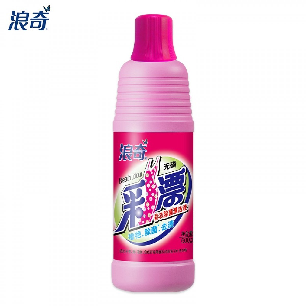 浪奇 彩漂液600g 彩色衣物漂渍清洁漂白还原活氧去霉去黄无磷款 单位：瓶