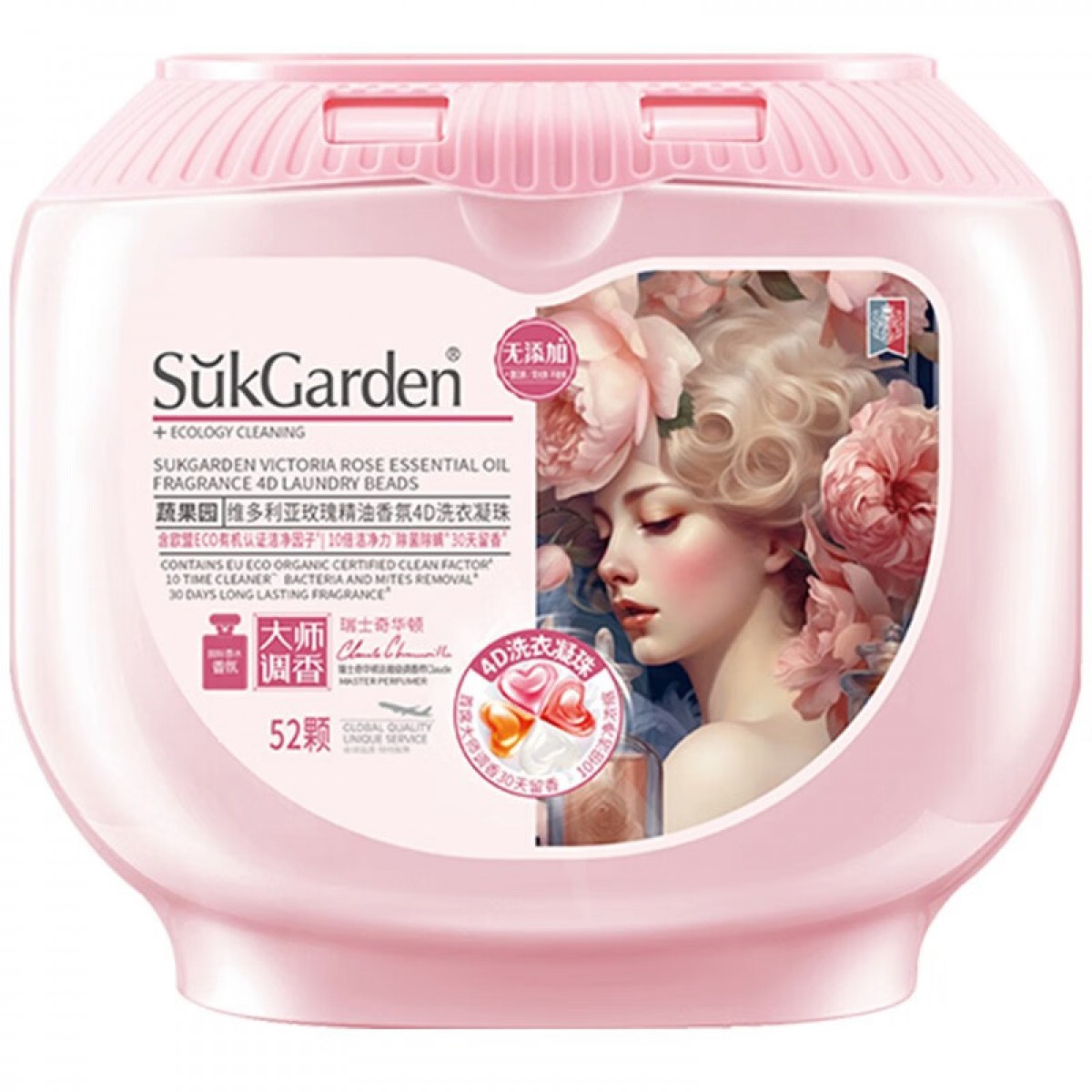 蔬果园（SukGarden）女王玫瑰 四合一洗衣凝珠99%除菌除螨 持久留香浓缩洗衣液洗衣珠 【一颗香一天】玫瑰香氛52颗 单位：盒