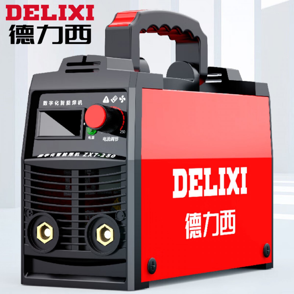 德力西（DELIXI）电焊机220v逆变直流家用液晶焊机250小型手提便携式焊机 单位：套