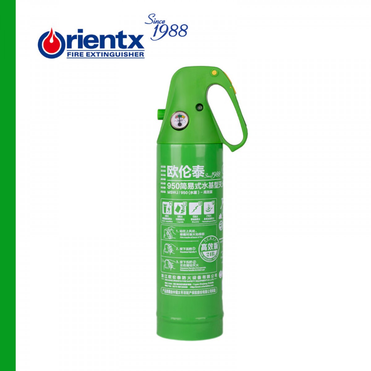 欧伦泰 简易式水基型灭火器车用家用便携 950ml MSWJ950 绿色 单位：个