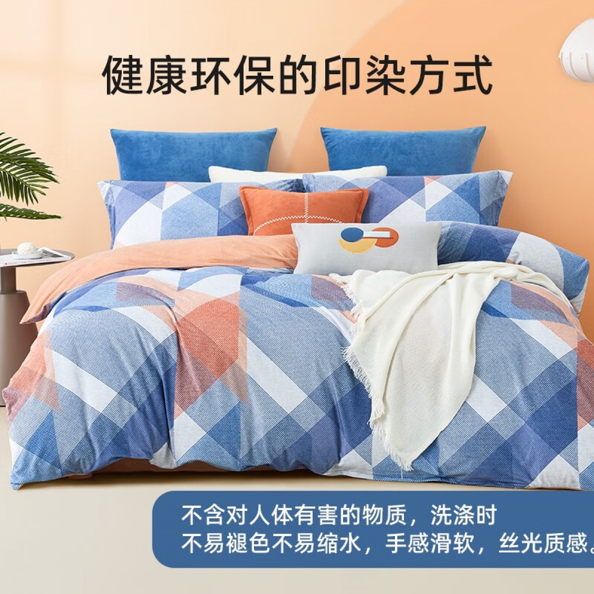 梦洁家纺 婴儿绒四件套 冬季加厚保暖牛奶绒水晶法兰绒床单被套被罩珊瑚绒 【水晶绒拼接】奥顿 1.8m床(被套220×240cm) 单位：套