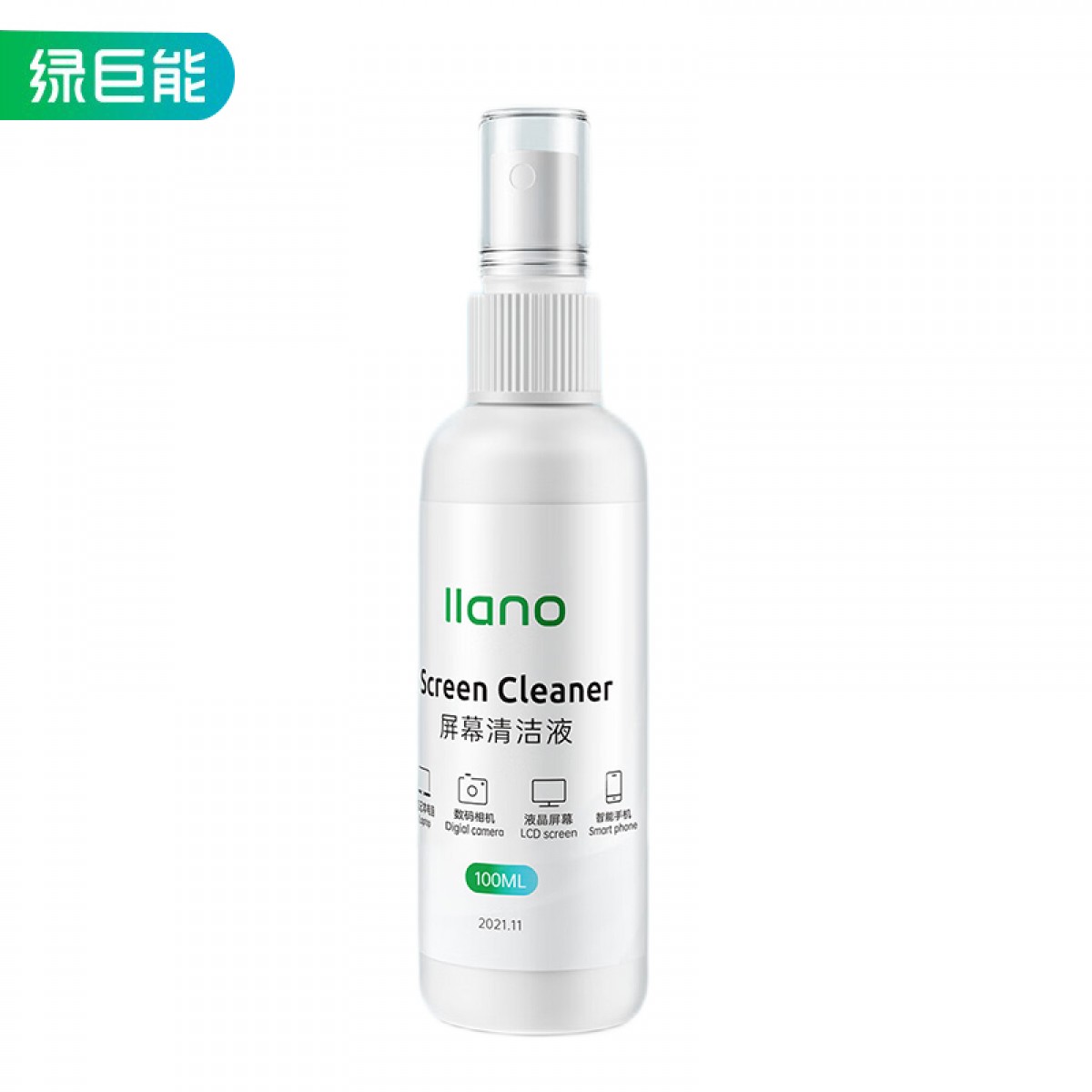 绿巨能（llano）笔记本电脑屏幕清洁剂套装液晶显示器电视相机镜头手机平板清洁眼镜键盘鼠标去尘清洁三件套 单位：套