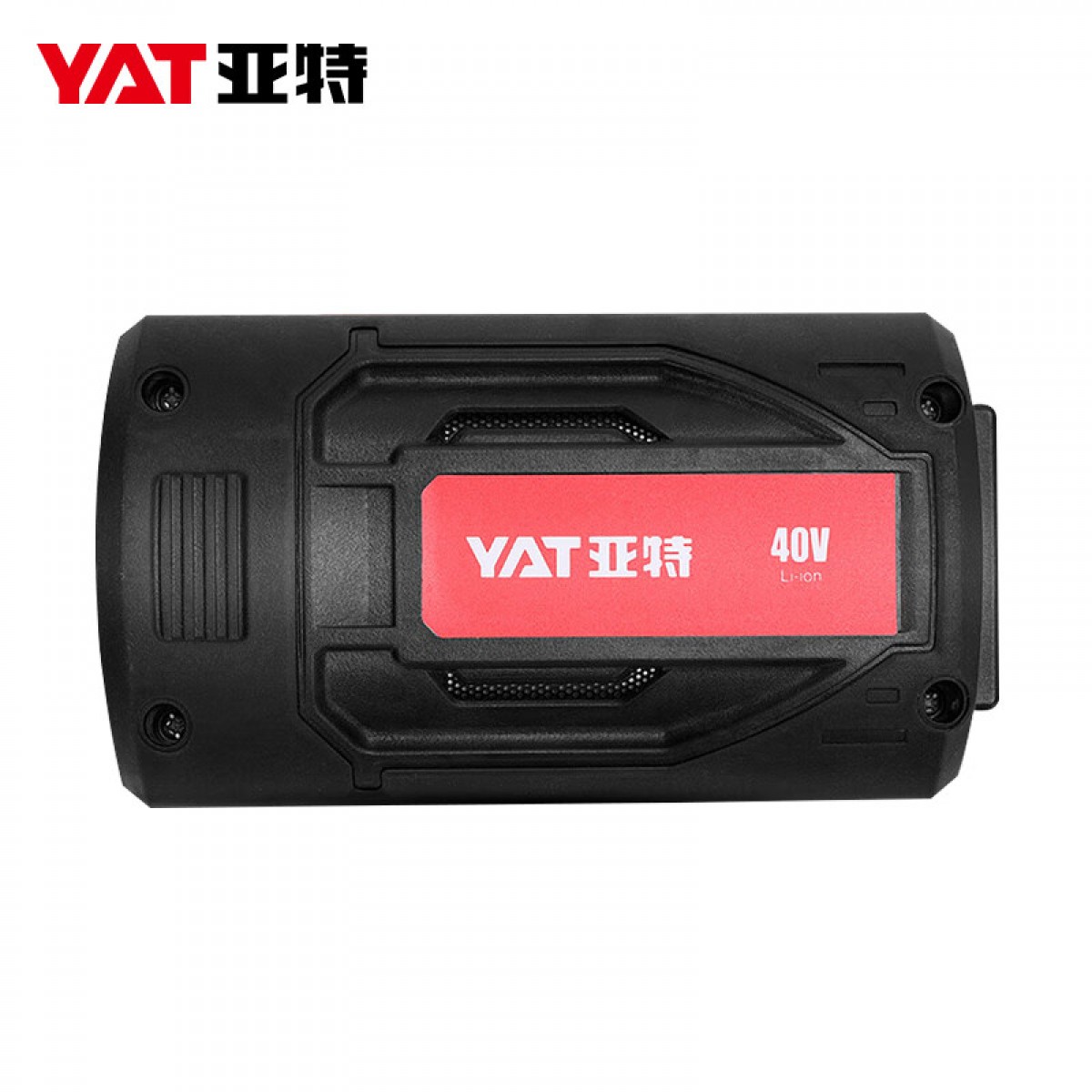 亚特（YAT）通用40V锂电电池系列电动工具40V锂电池 单位：个