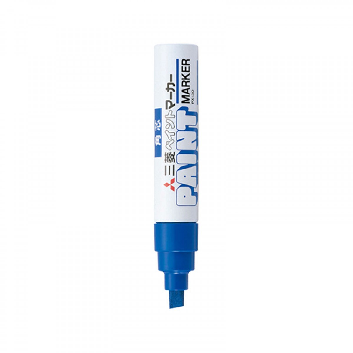 三菱（Uni）油漆笔 PX-30宽记号笔 不掉漆 斜头粗字油性笔（可用于汽车补漆） 4.0-8.5mm蓝色 单支装 单位