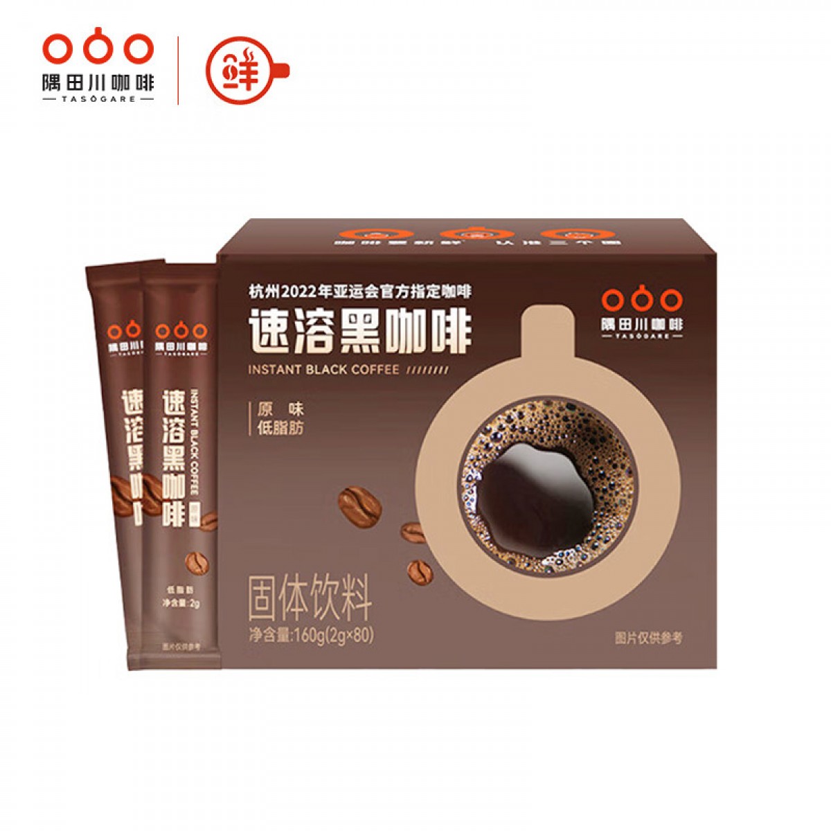 隅田川速溶美式黑咖啡0蔗糖可冷萃咖啡粉 2g*80条装/盒 单位：盒
