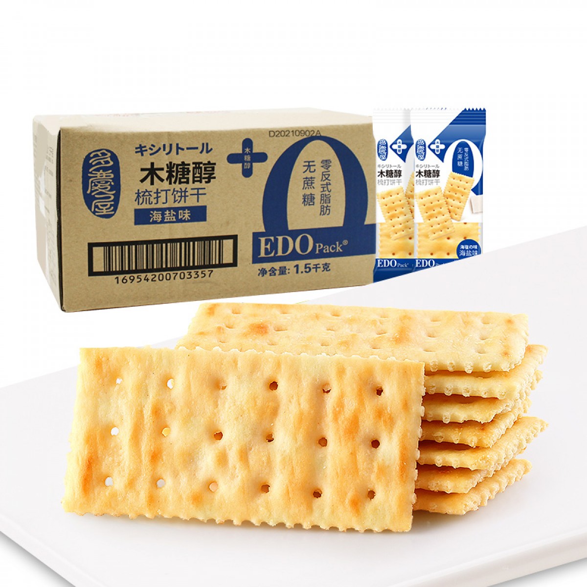 EDO PACK 木糖醇 海盐味苏打饼干 3斤装/箱 薄脆饼干 营养饼干 团购送礼 单位：箱
