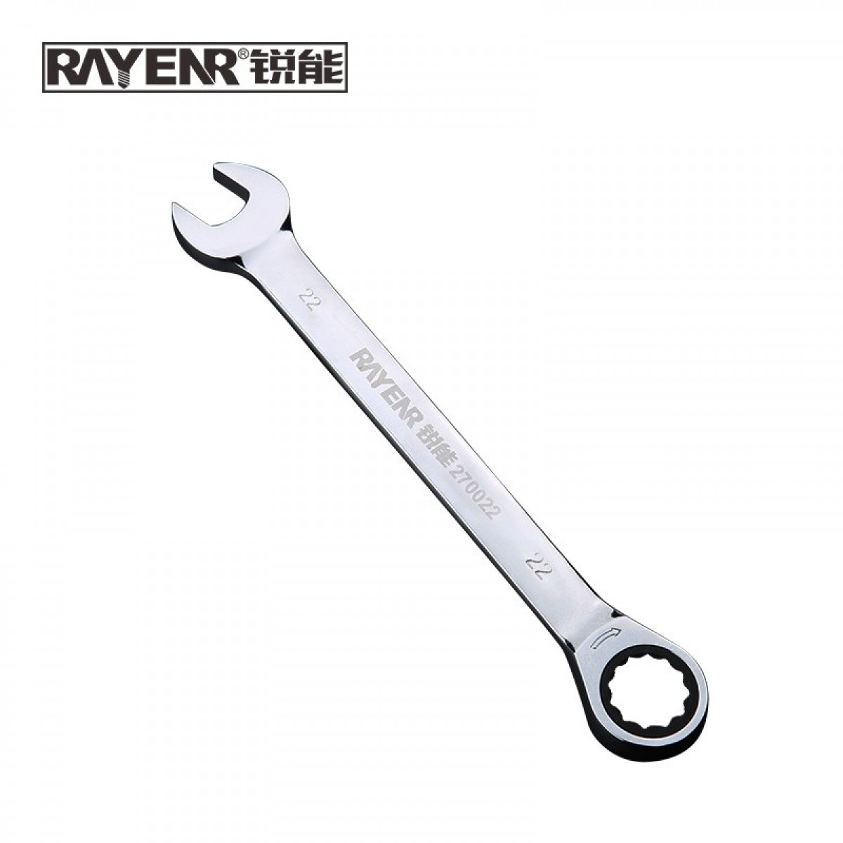 锐能 RAYENR两用扳手棘轮开口扳手镜面快速扳手梅花开口扳手22mm 270022 单位：把