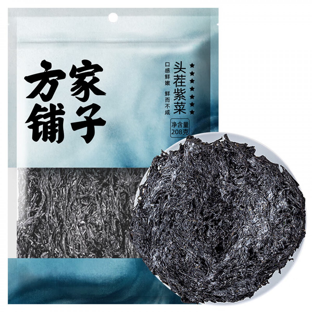 方家铺子头茬紫菜208g 幼嫩细腻 虾皮紫菜蛋花汤 单位：包