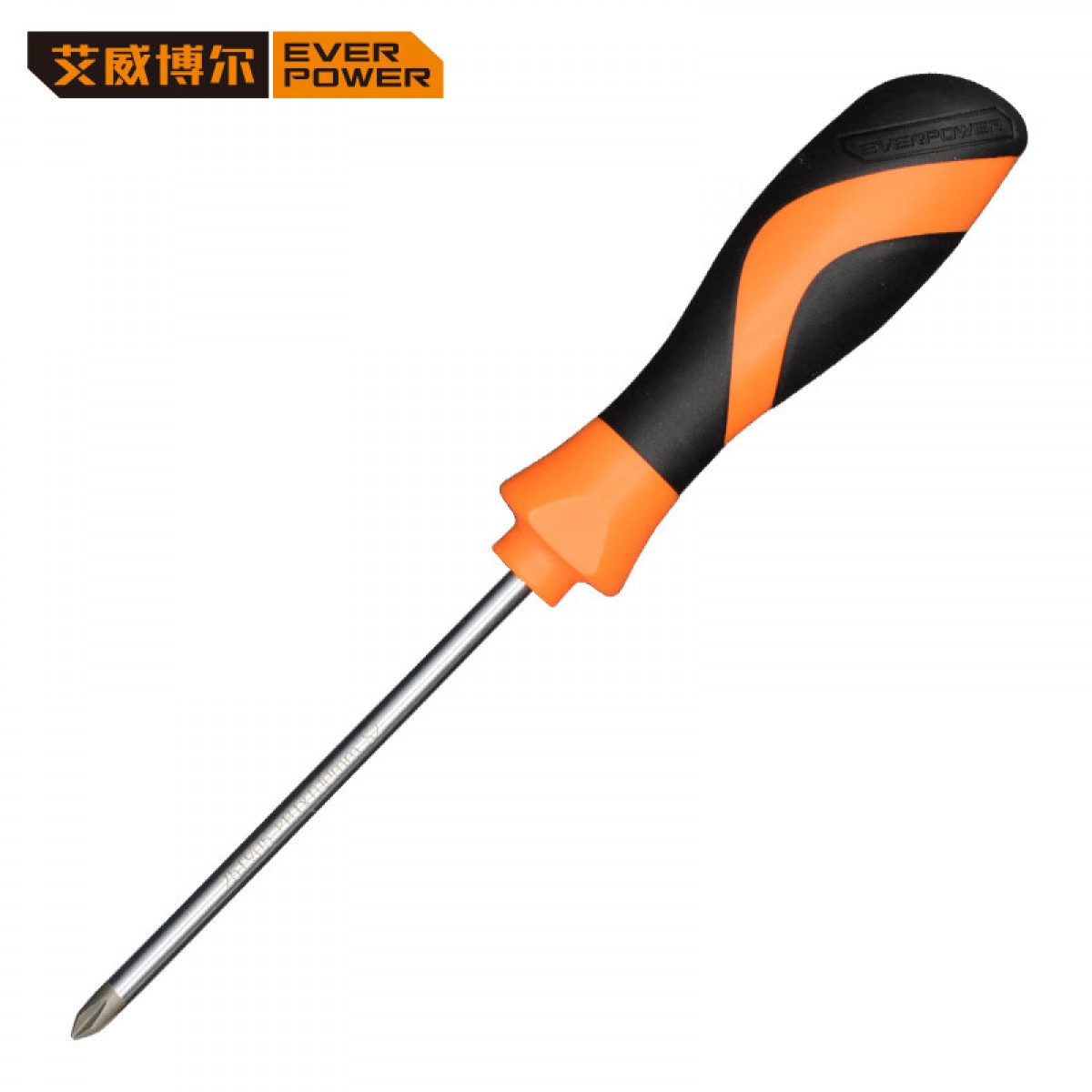 艾威博尔（ EVER POWER）251910 P系列十字螺丝批2#×150mm  单位：把