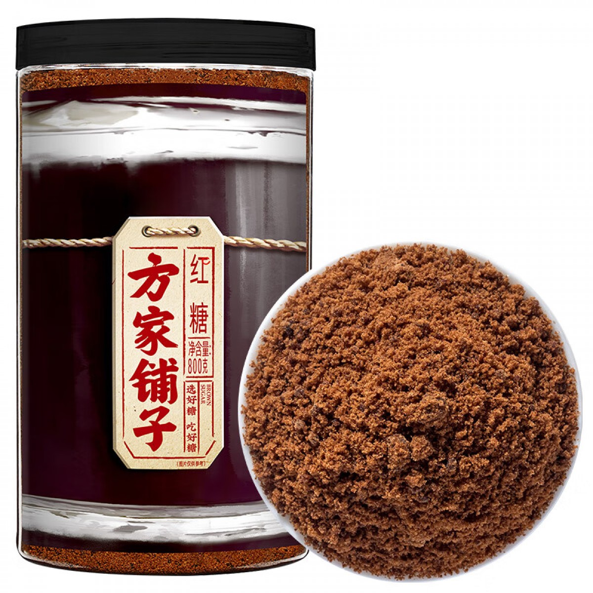 方家铺子 纯正红糖800g 烘焙厨房原料冲饮调味 单位：罐