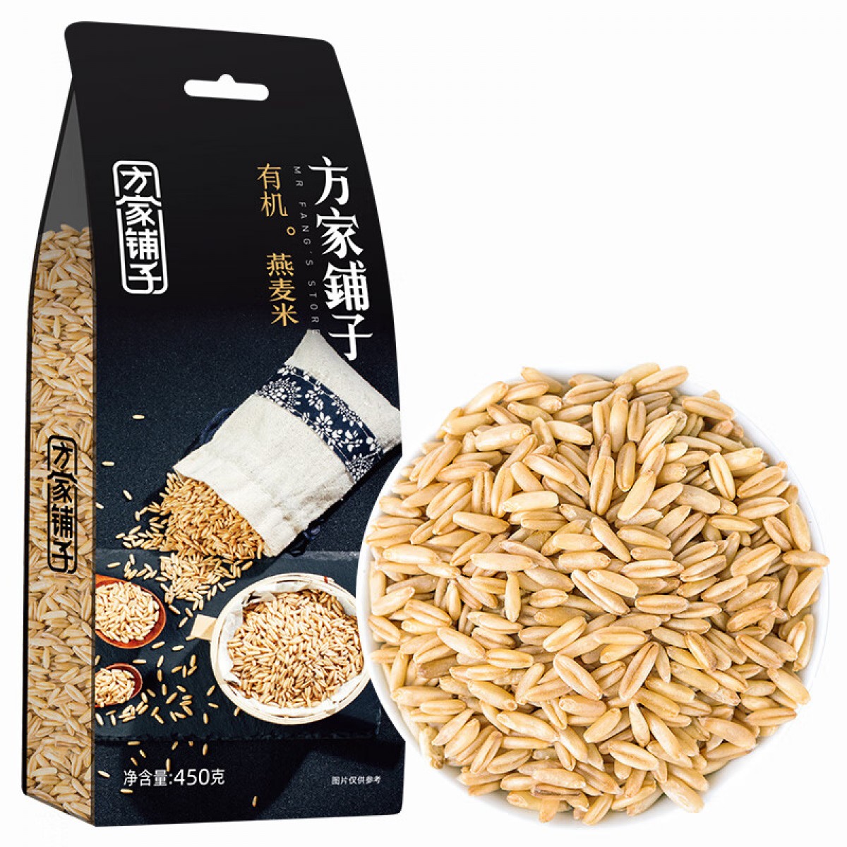 方家铺子有机燕麦米450g 麦仁米 有机五谷杂粮粗粮 粥米伴侣 单位：包