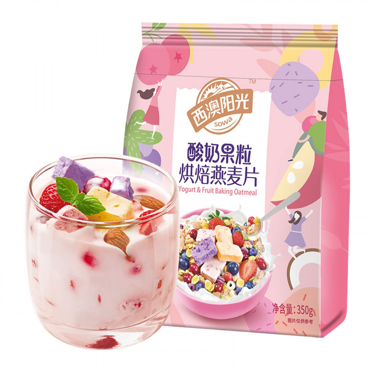 西麦酸奶果粒烘焙燕麦片350g 营养早餐五谷代餐干吃休闲零食 单位：袋